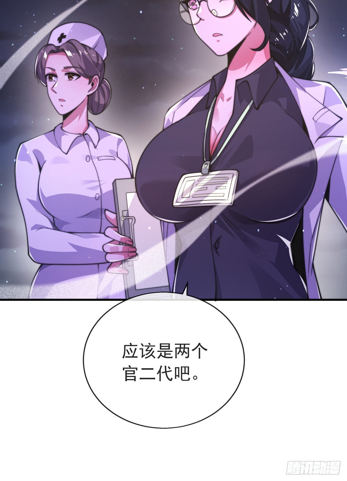 第三十二话 州长的‘难题’28