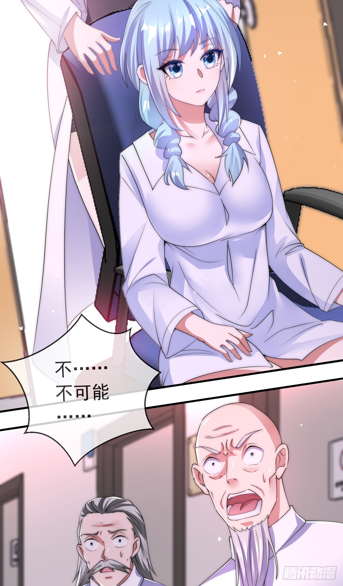 第三十六话 妙手开后宫28