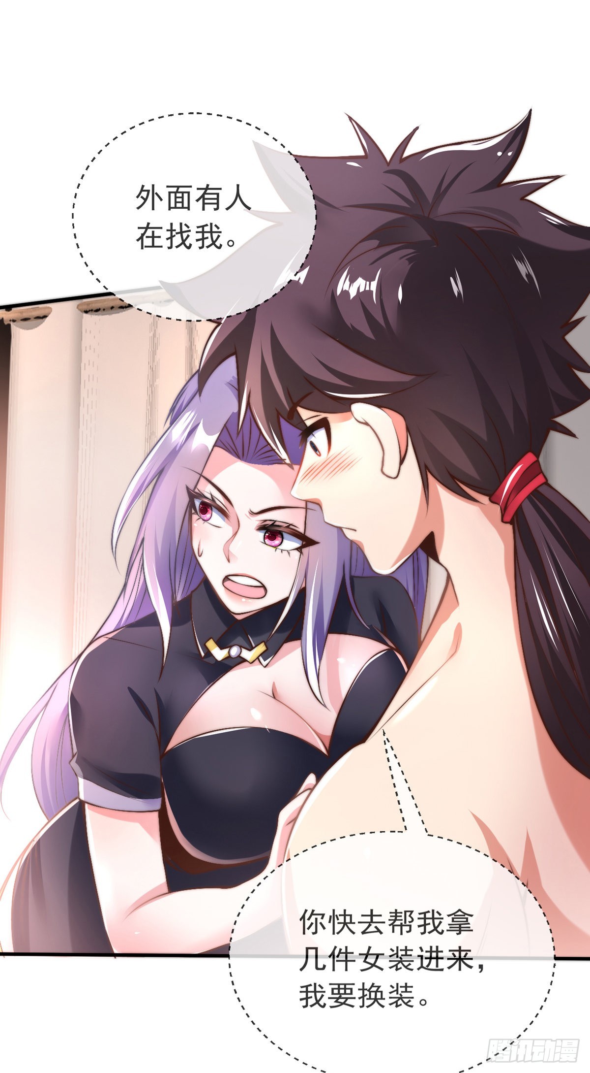 第十三话 为钱折腰？可以！36