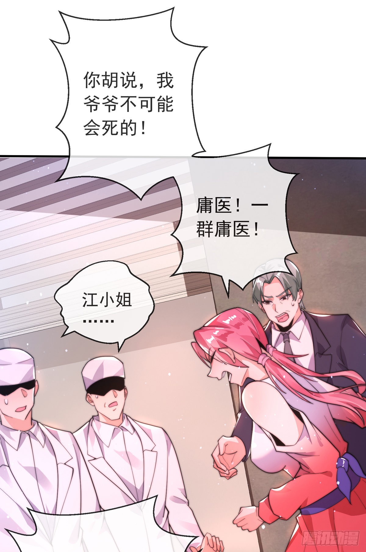 第二十三话 无双的请求20