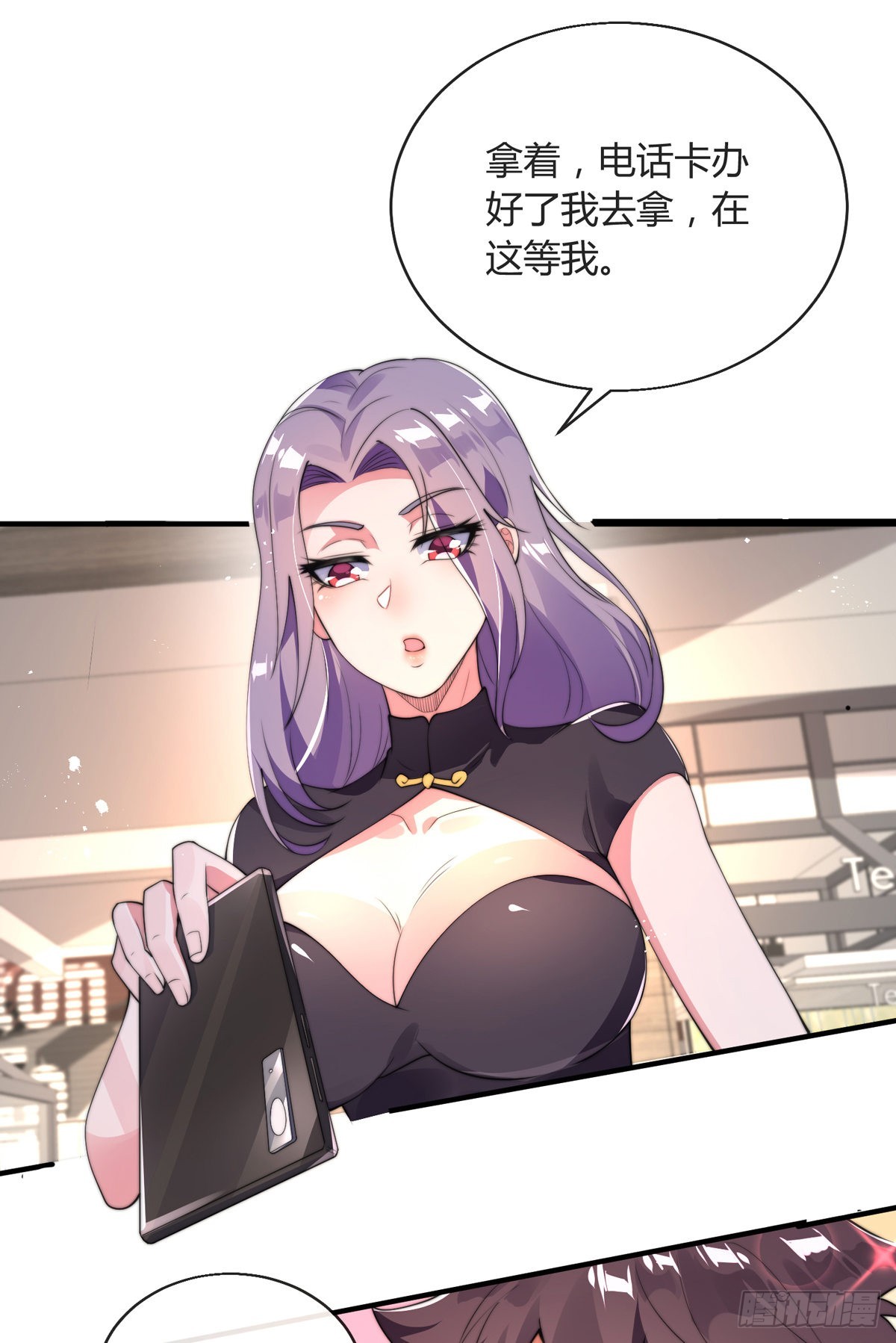 第七话 暴打吴天！42