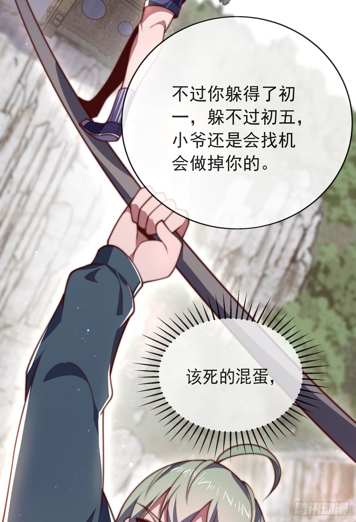 第四十五话 对决！10