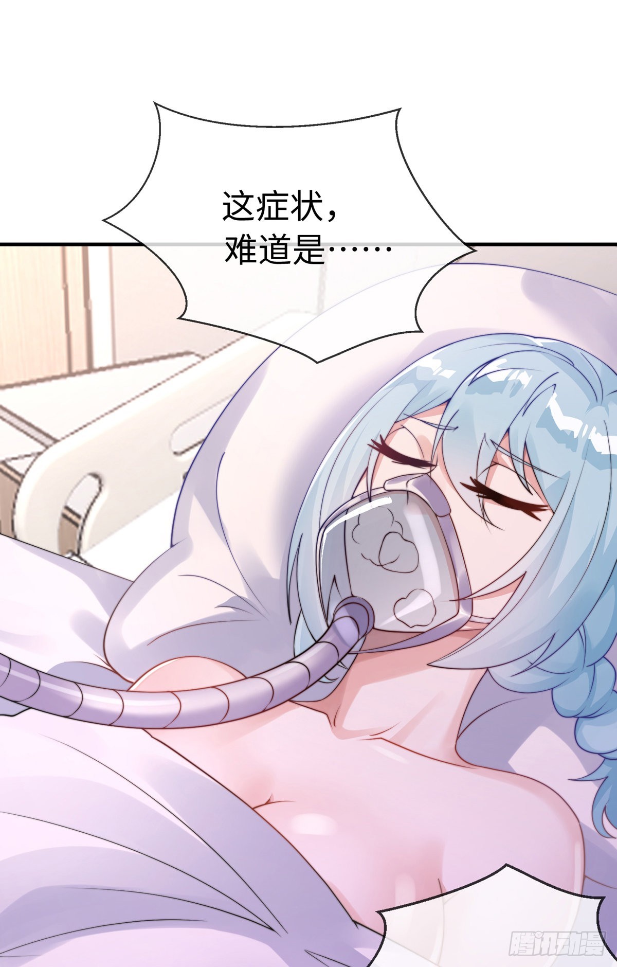 第三十三话 偶遇地头蛇1