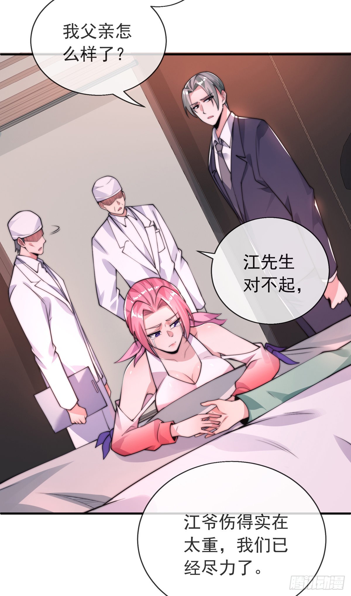 第二十三话 无双的请求18