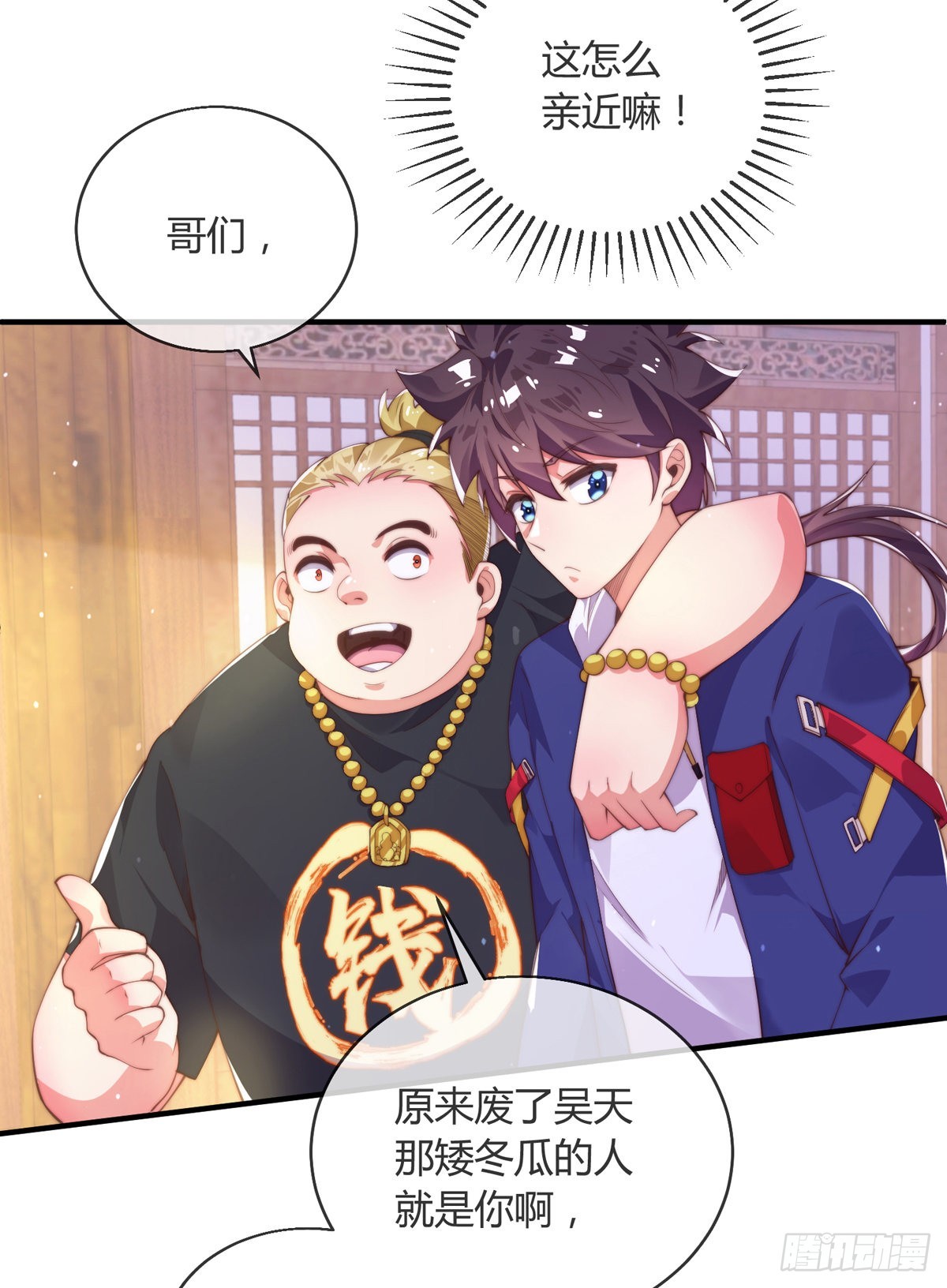 第九话 可以死，但不能社死21