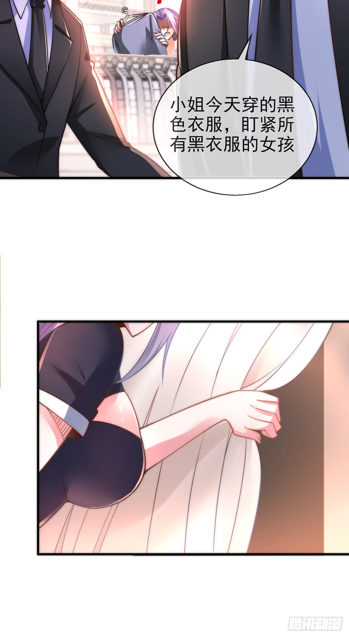 第十三话 为钱折腰？可以！32