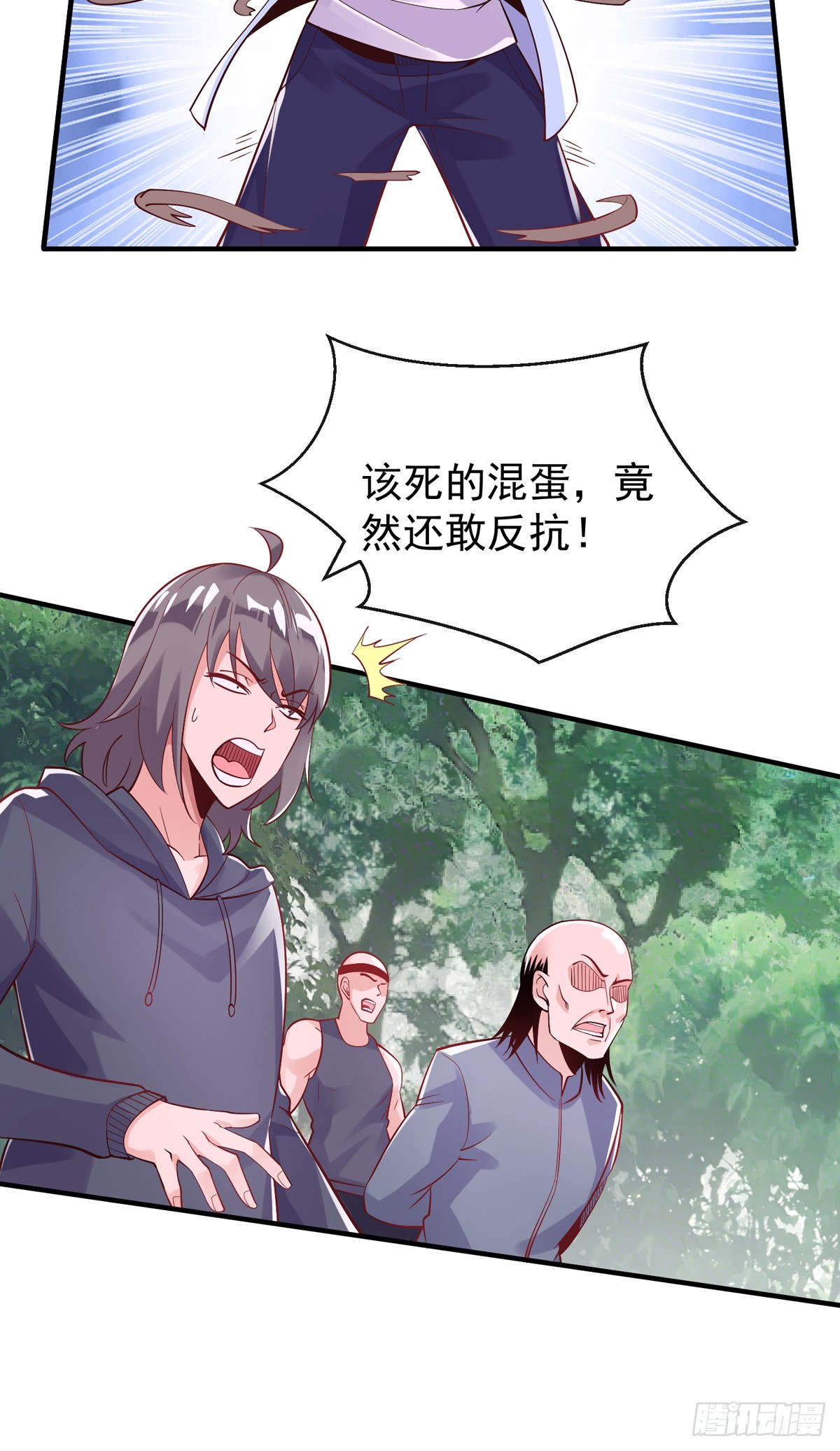 第四十六话 清算30