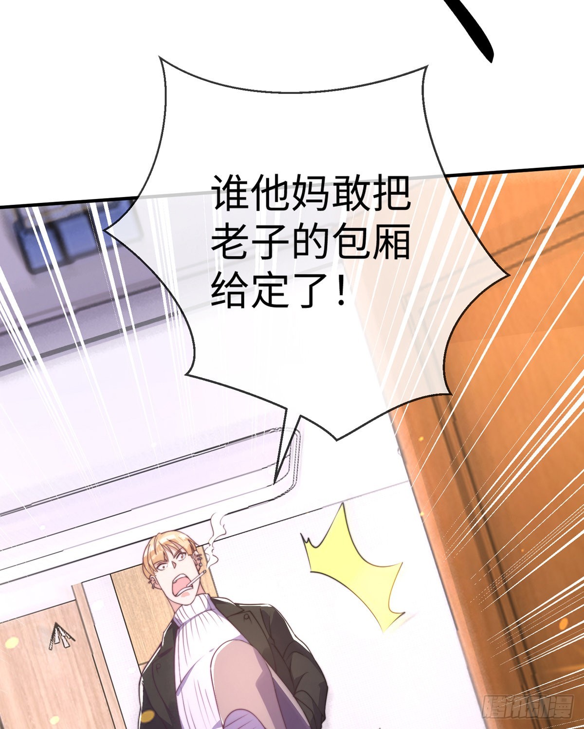 第三十三话 偶遇地头蛇15