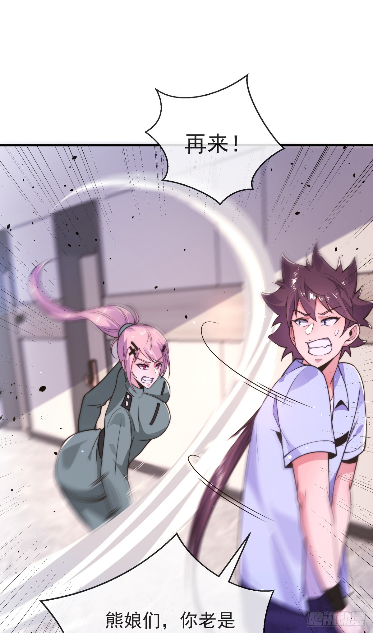 第四十三话 沈教官竟然是？5