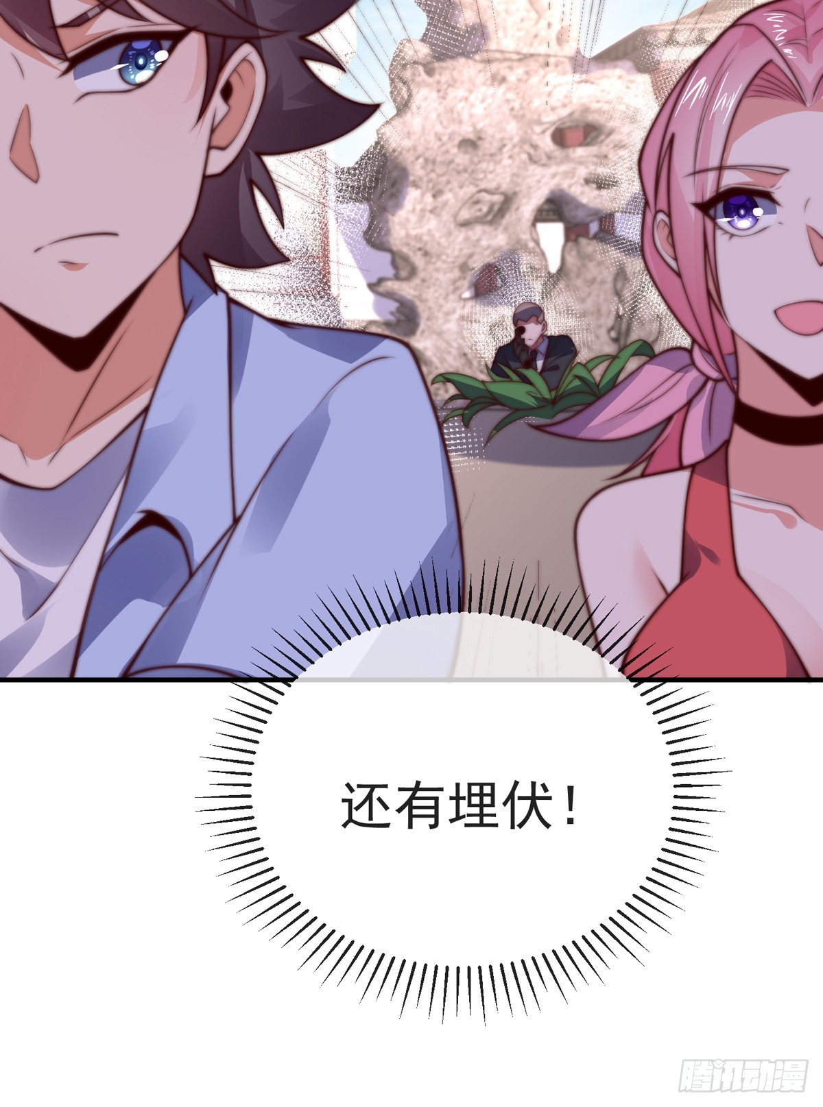 第五十话 无双中枪27