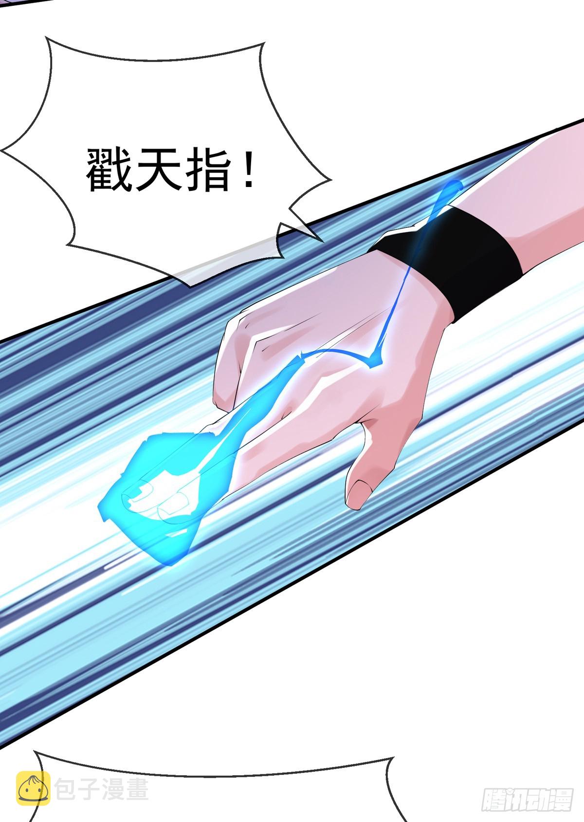 第四十八话 千里追夫8