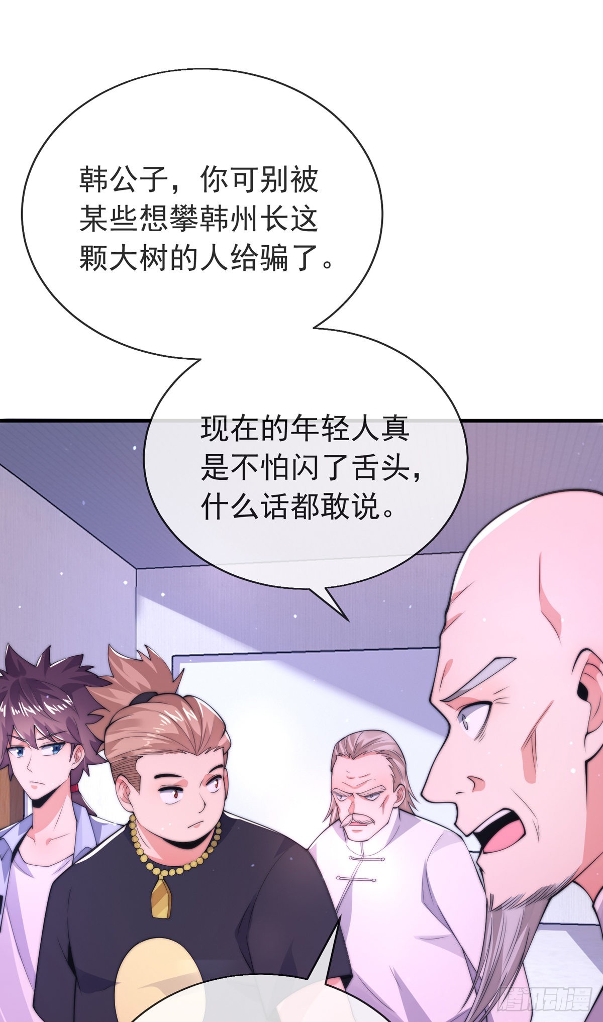 第三十二话 州长的‘难题’42
