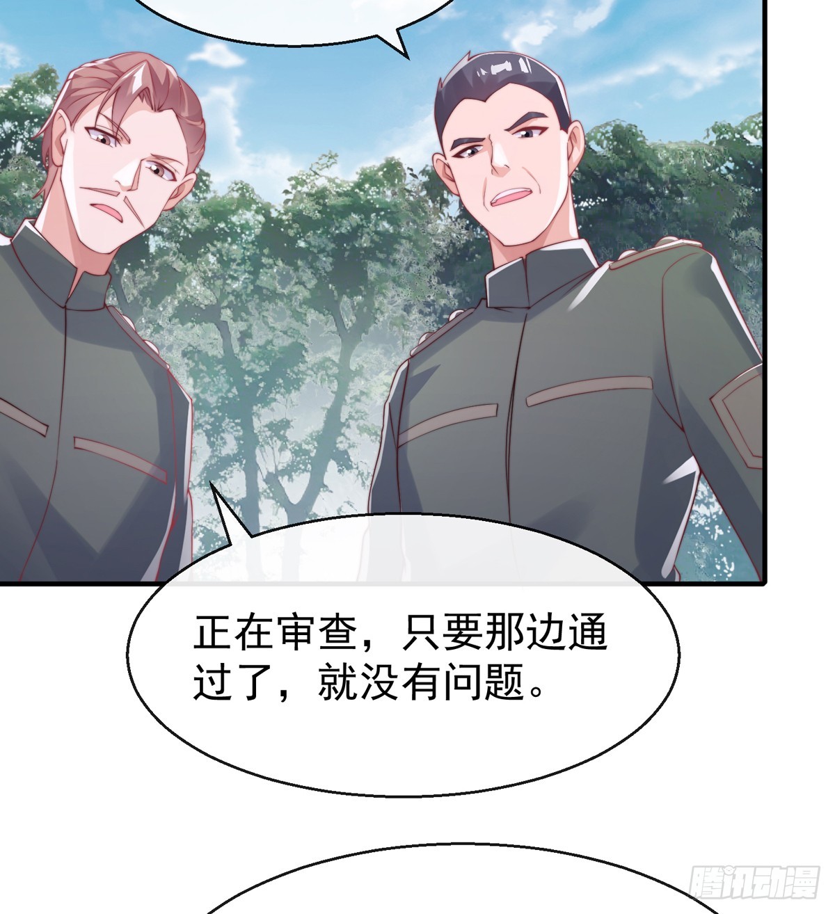 第四十六话 清算20