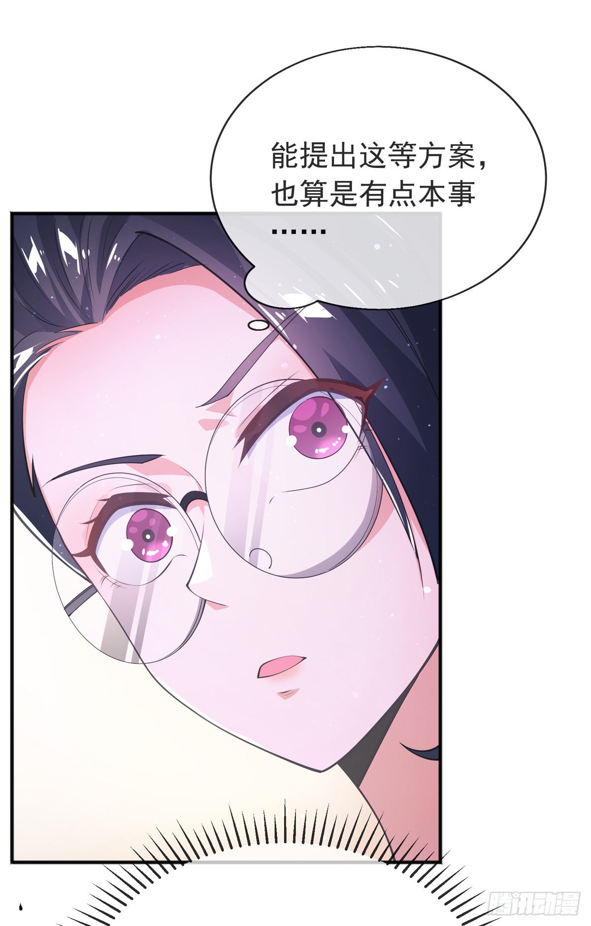 第三十二话 州长的‘难题’55