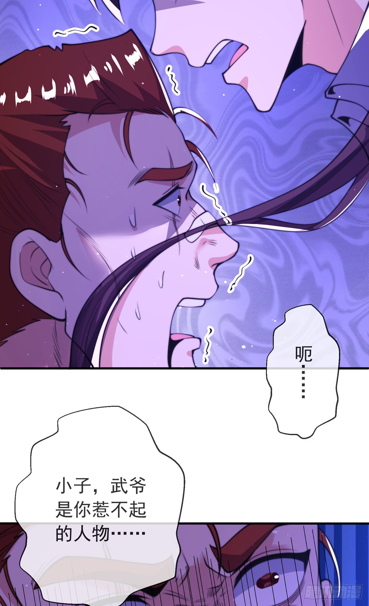 第三十话 巷道血杀！47