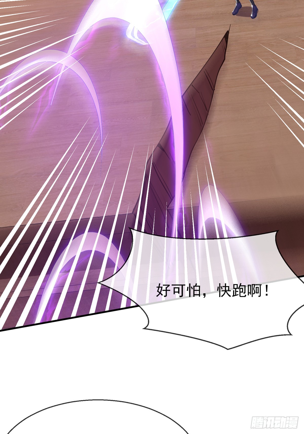 第四十八话 千里追夫14
