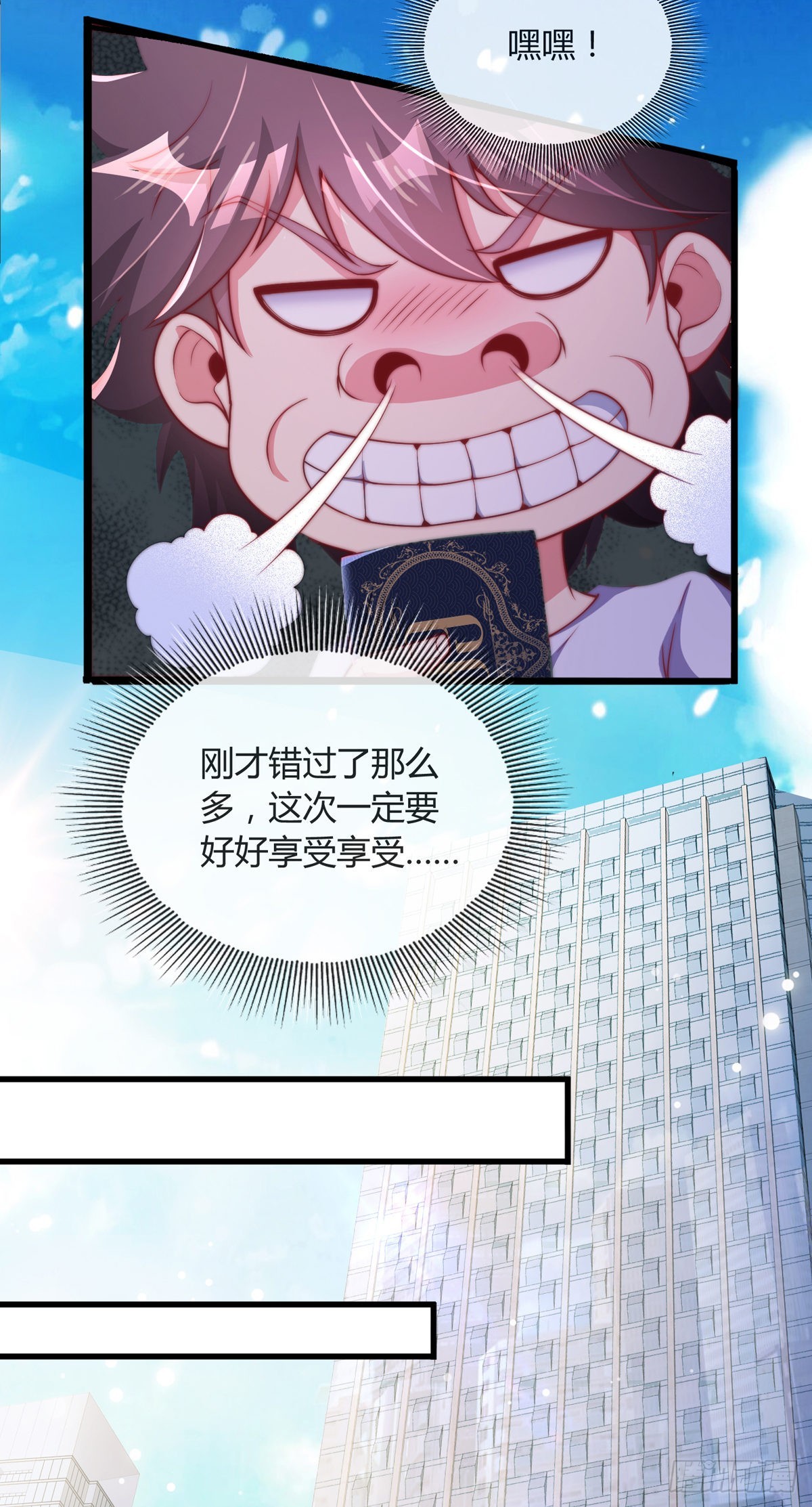 第四话 错过一个亿？40