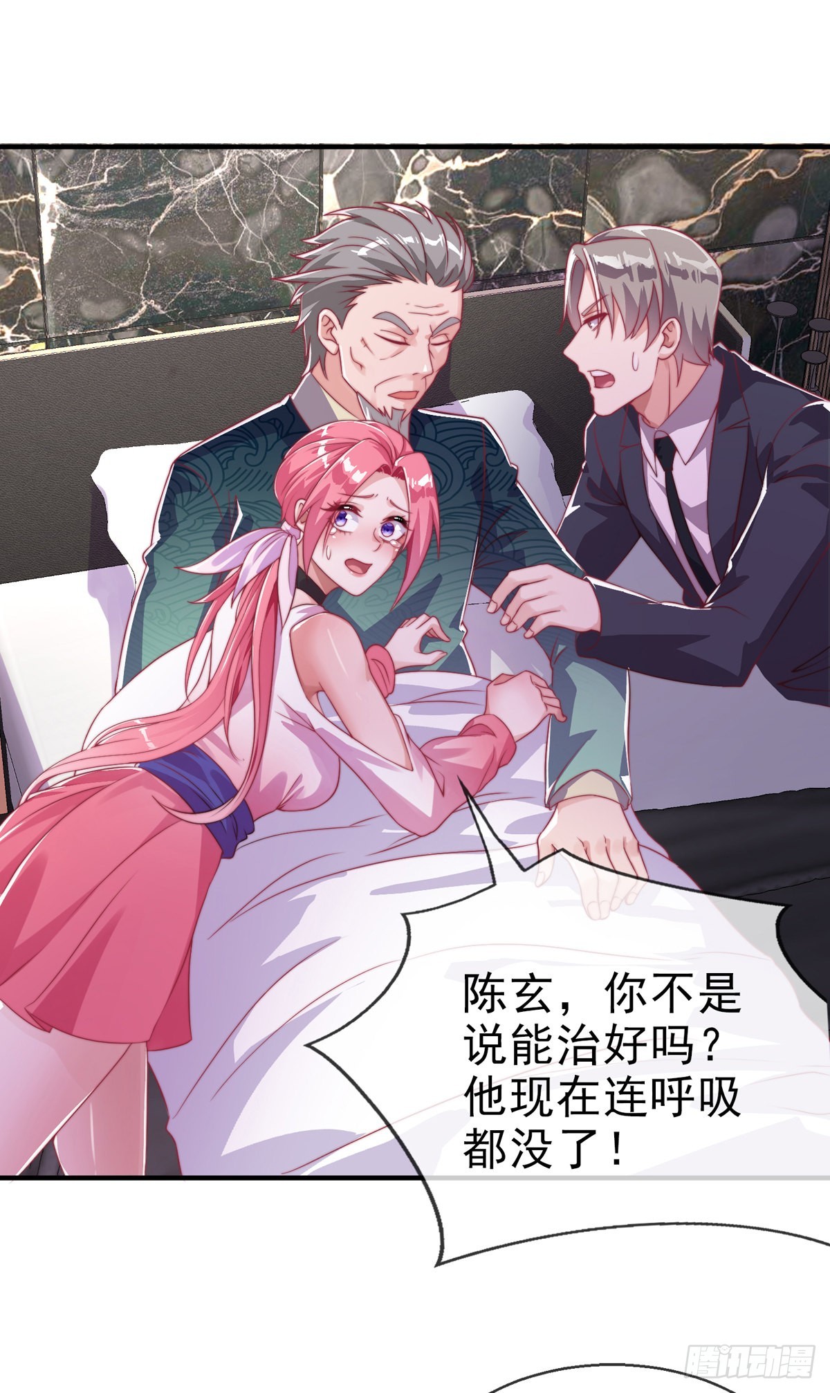 第二十四话 以身相许来报？1