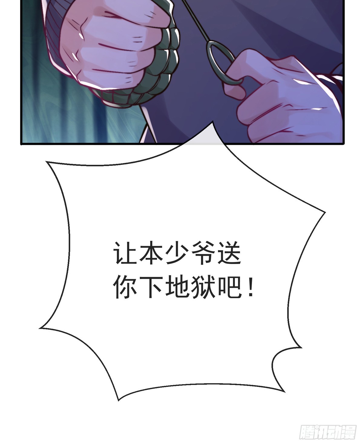 第四十一话 考核开始！72
