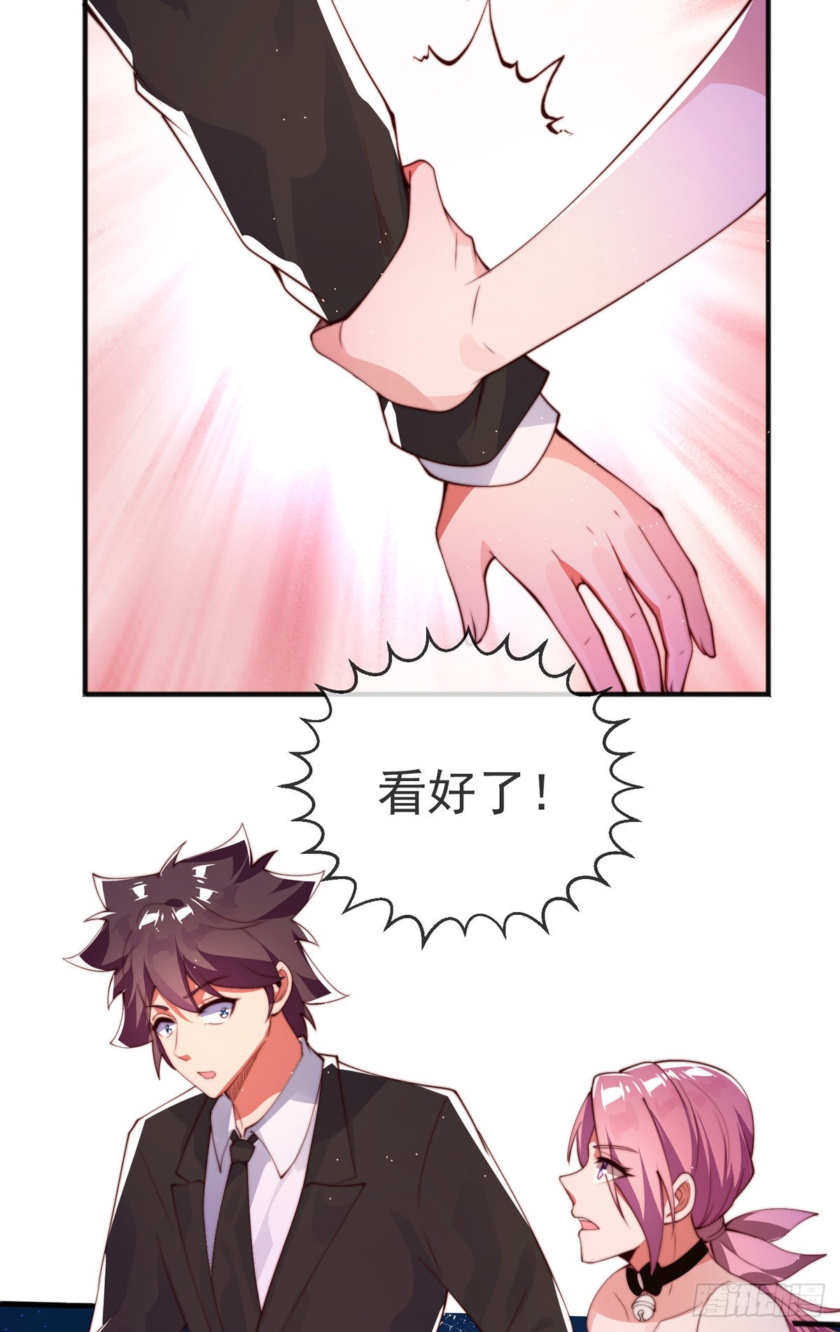 第十四话 三女相争！陈玄伤47