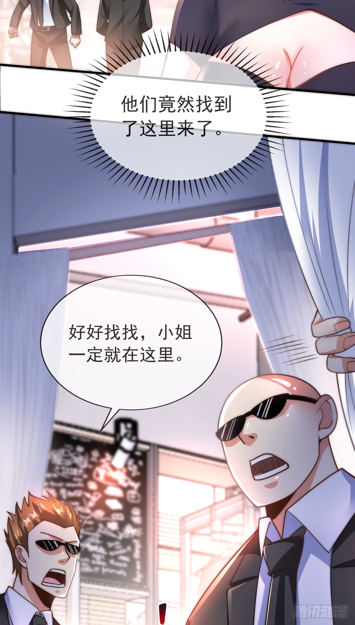 第十三话 为钱折腰？可以！31