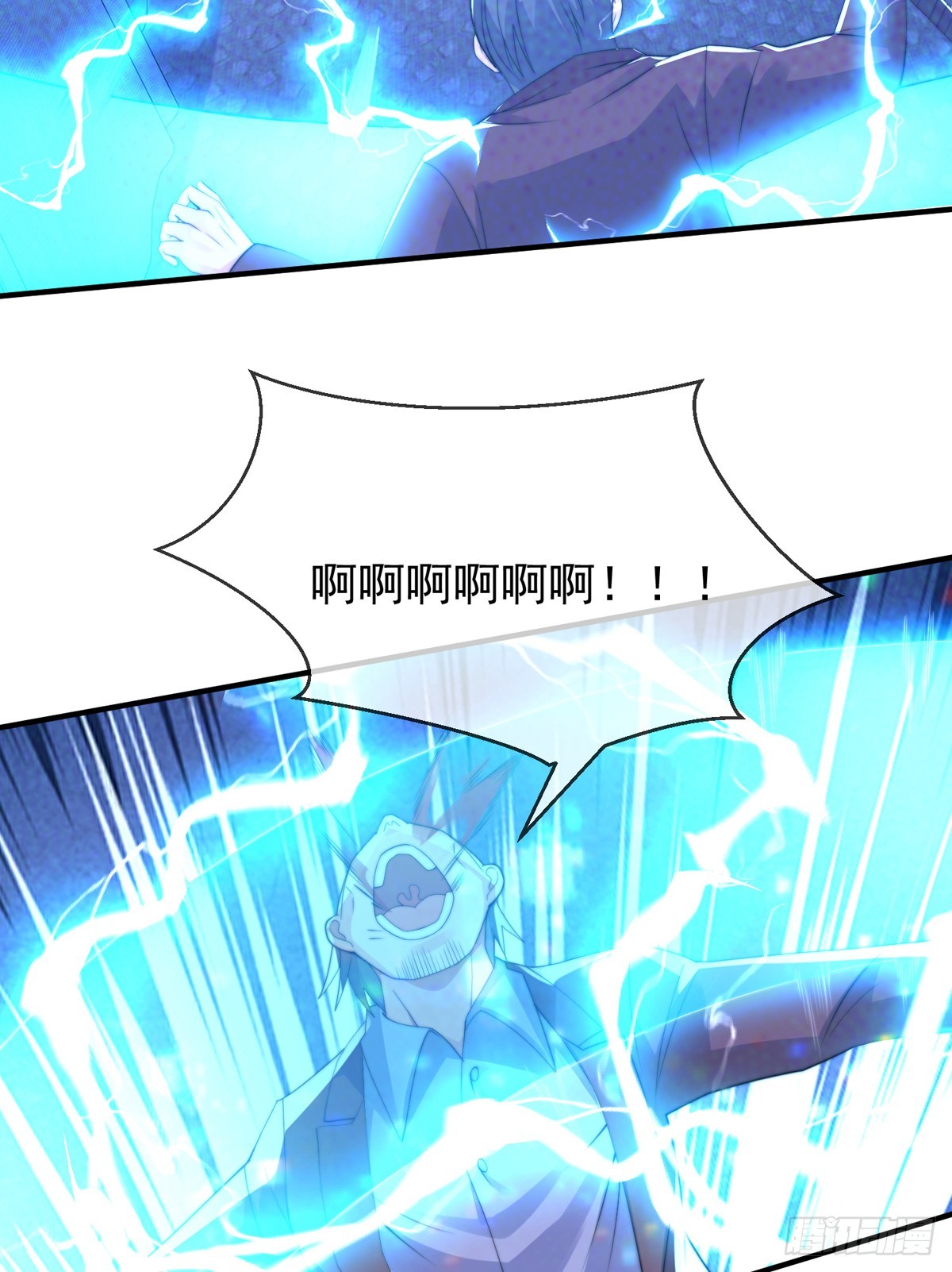第四十八话 千里追夫18