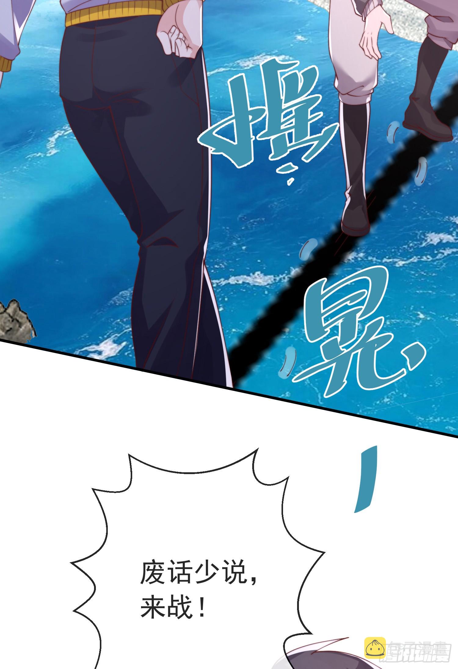 第四十四话 最终考核22