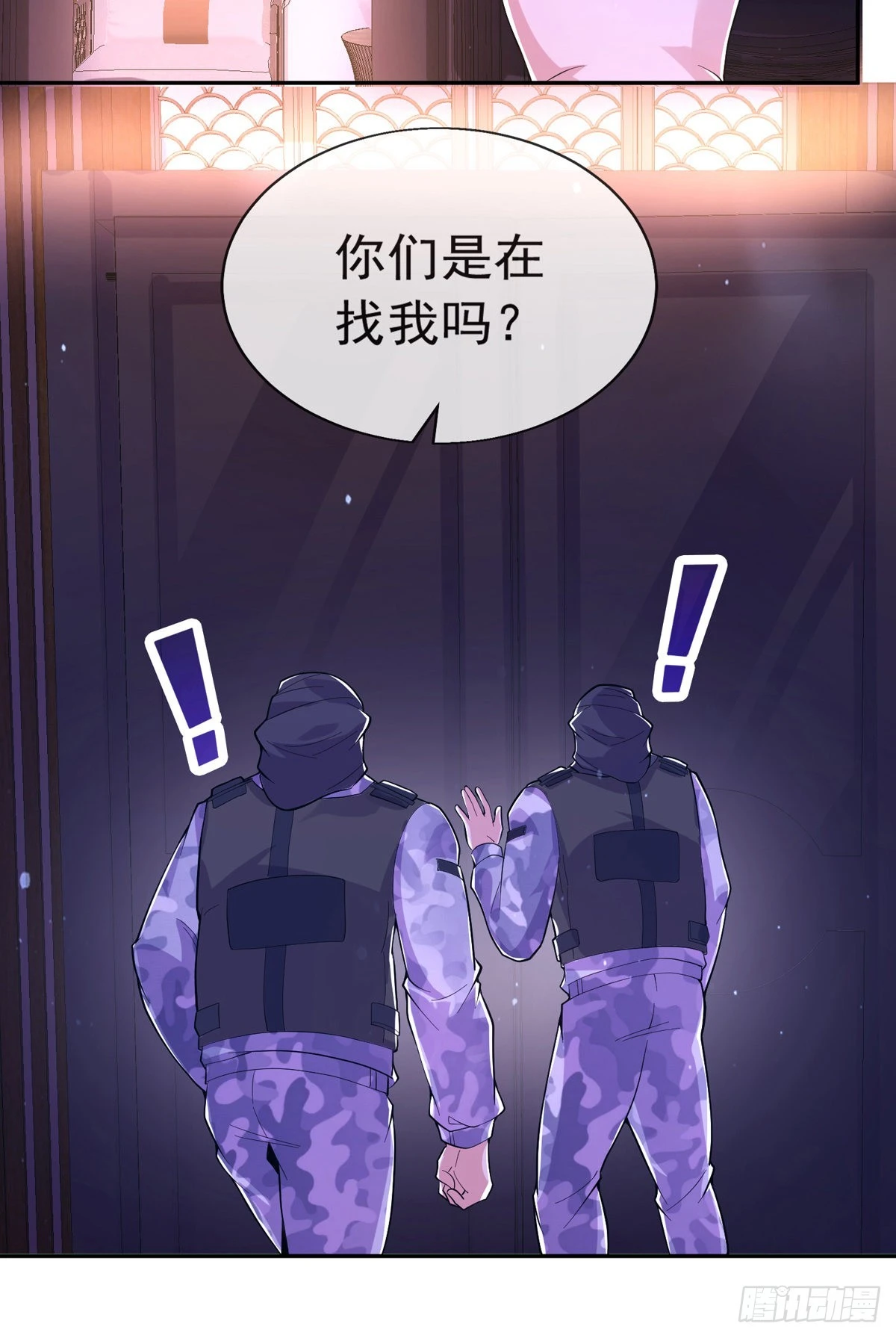 第二十五话 不速之客13