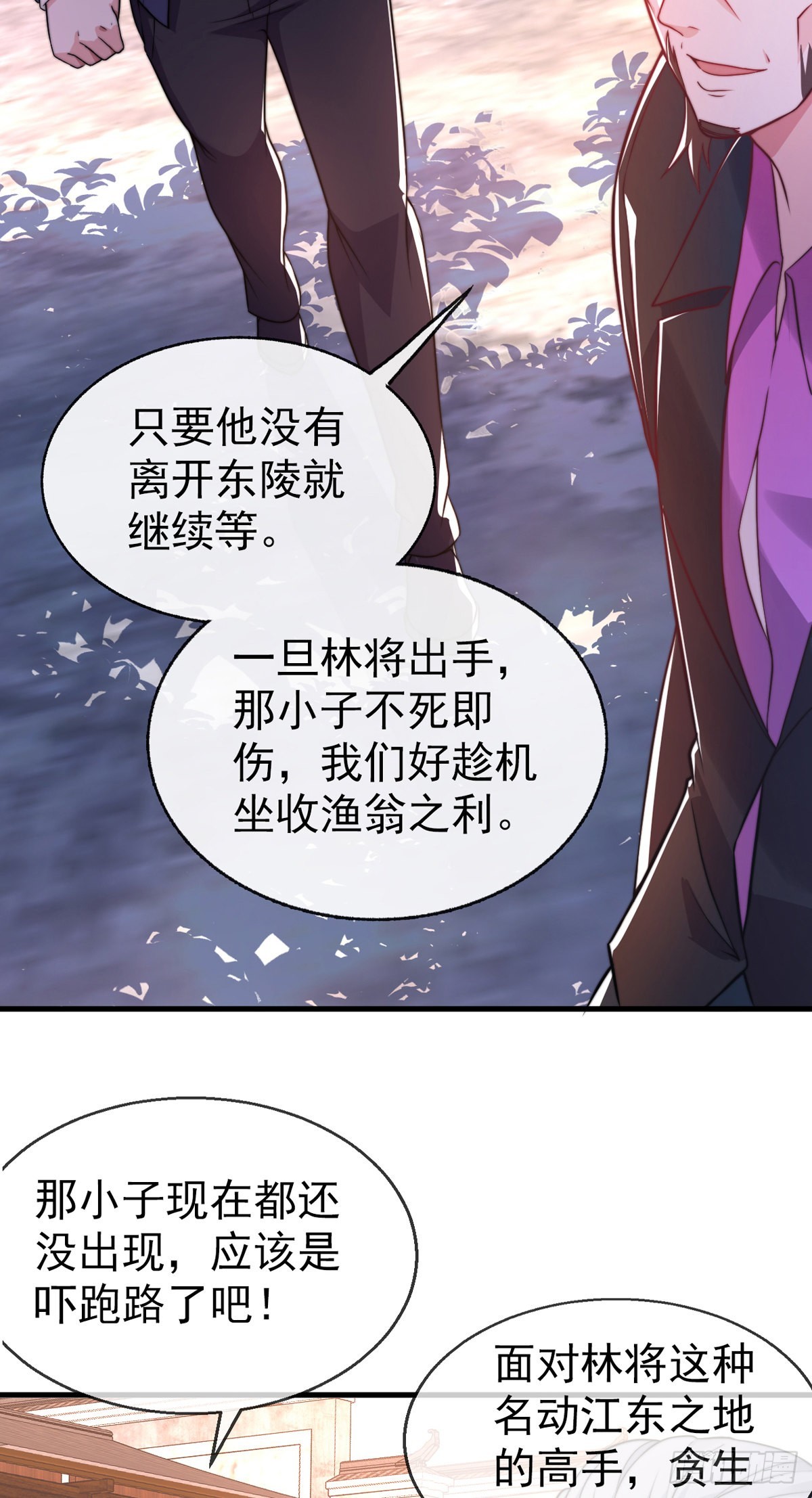 第十九话 三日之约16