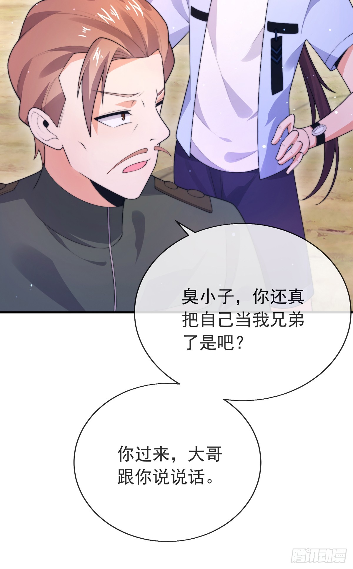 第四十话 白花花一片45