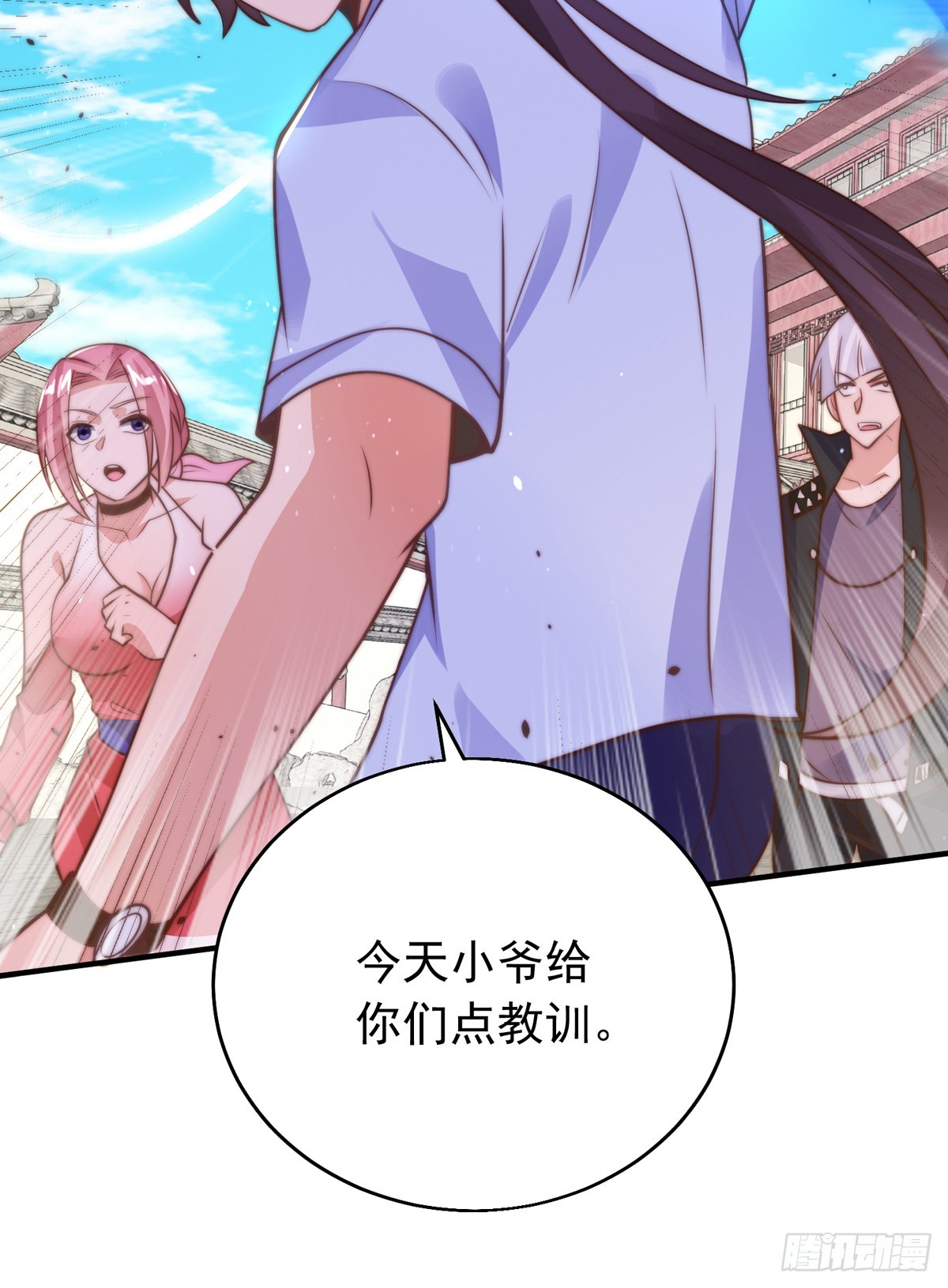 第五十话 无双中枪8