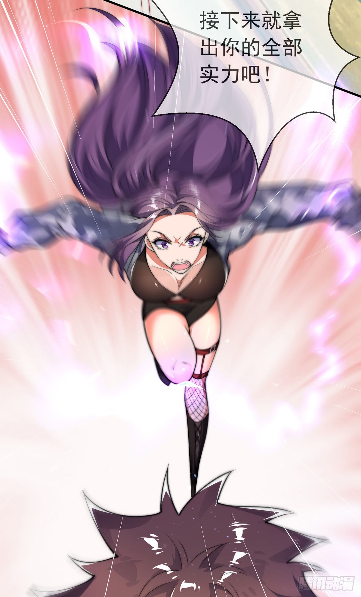 第二十八话 大战美女教官！36