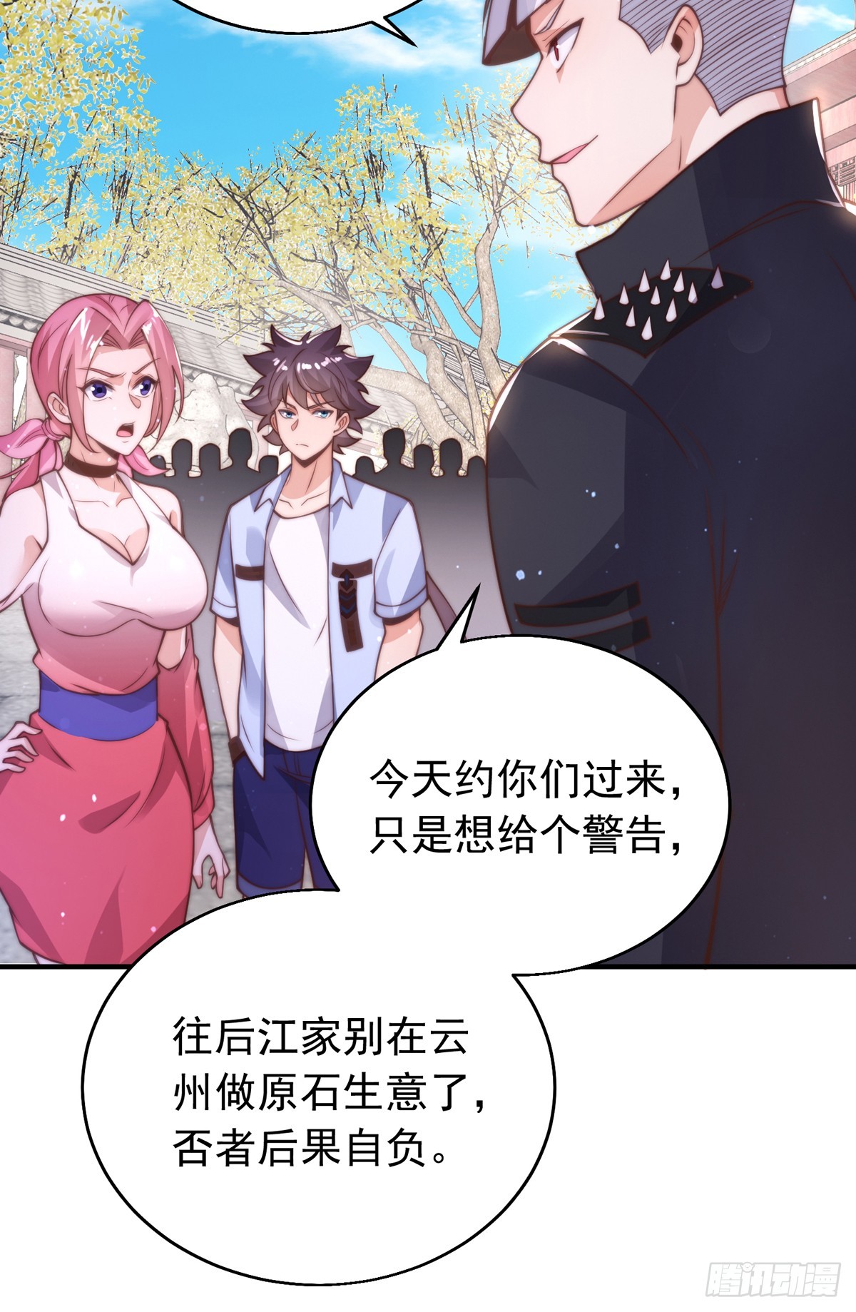 第五十话 无双中枪2