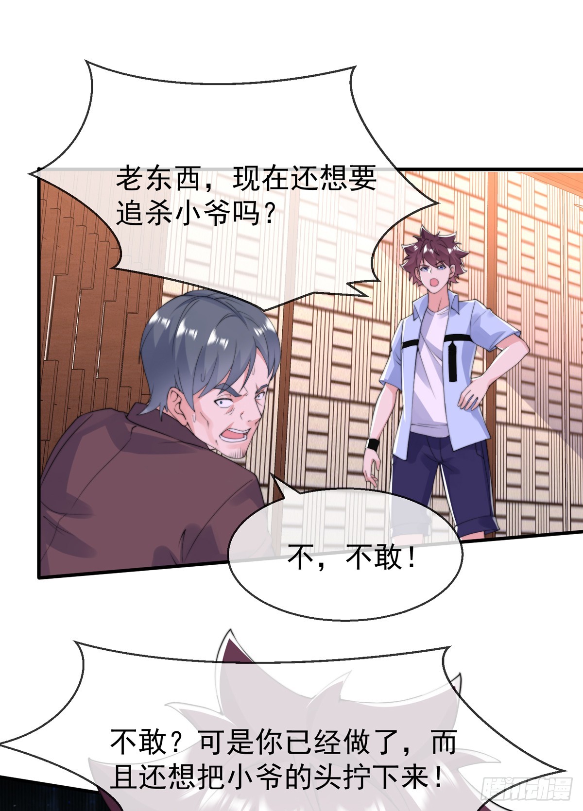 第四十八话 千里追夫22