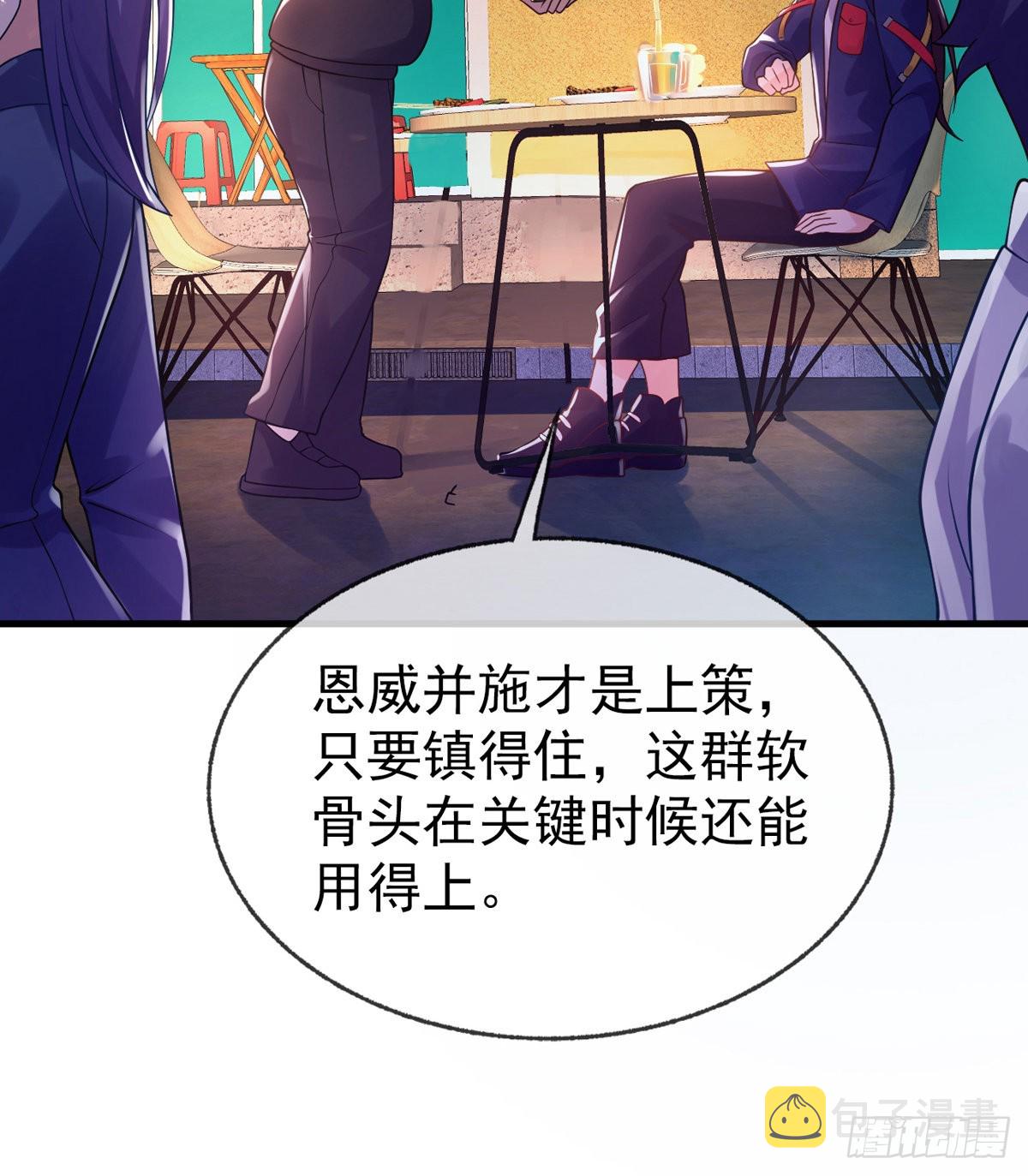第二十二话 老乞儿17