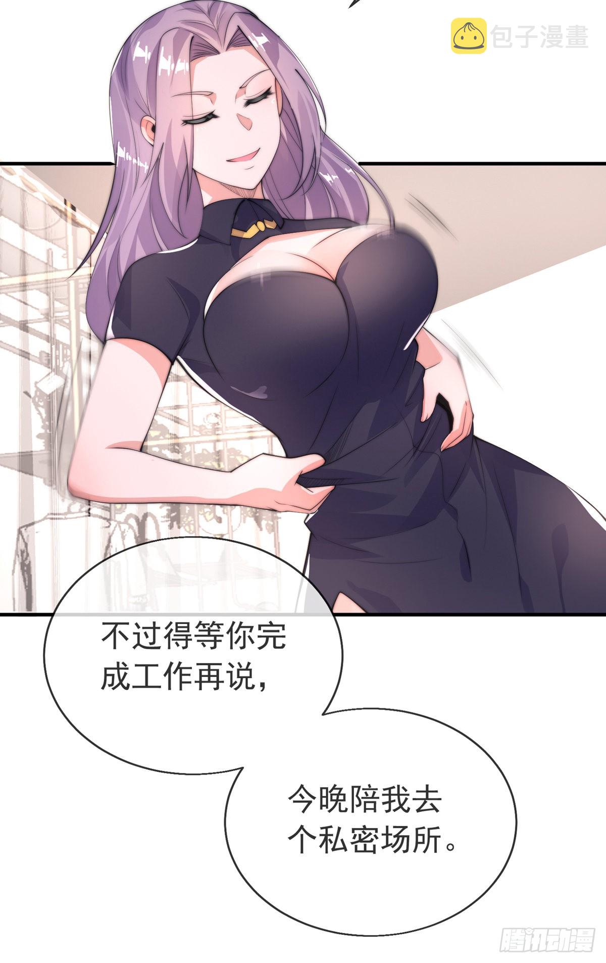 第十四话 三女相争！陈玄伤10