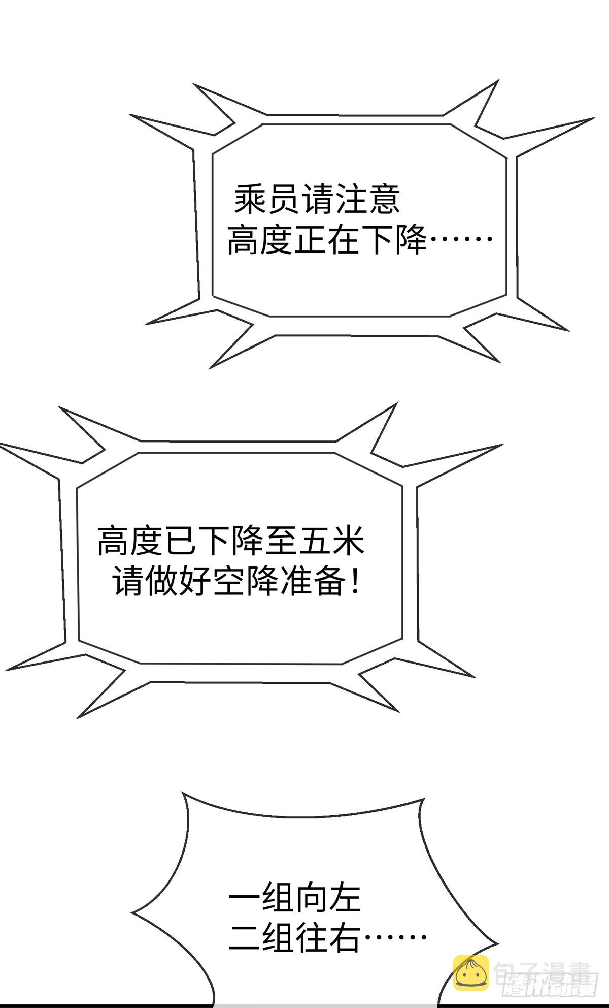 第三十八话 丛林激战！24