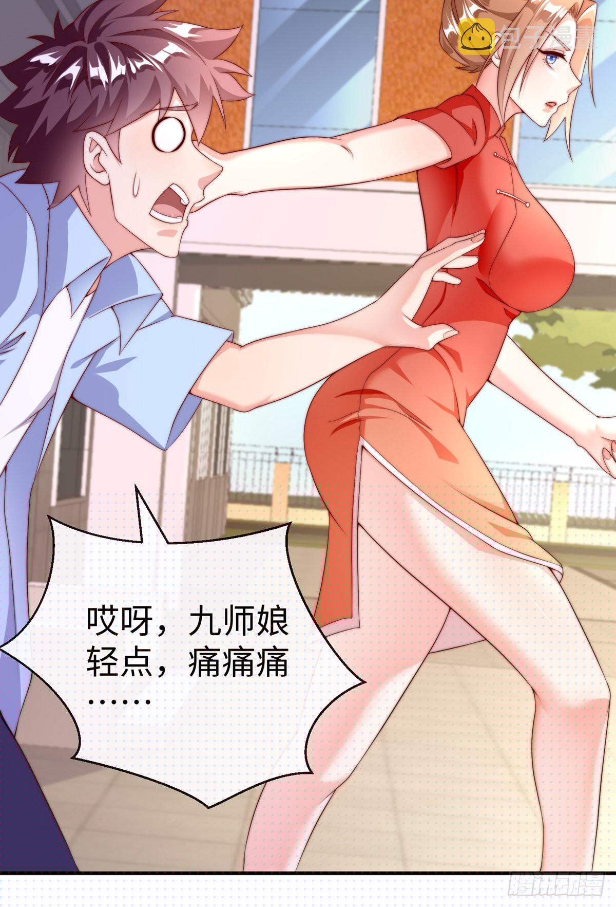 第二十六话 美女教官！4