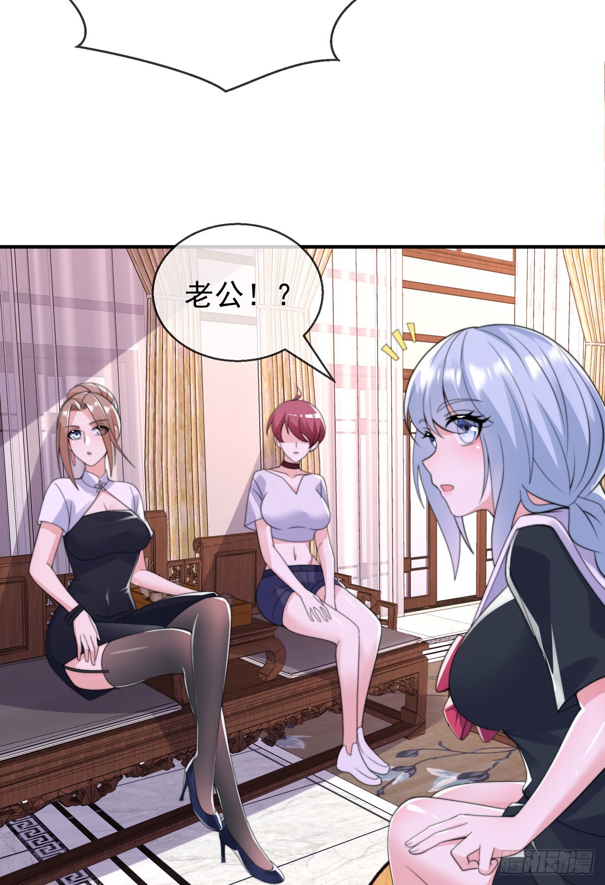 第四十八话 千里追夫38