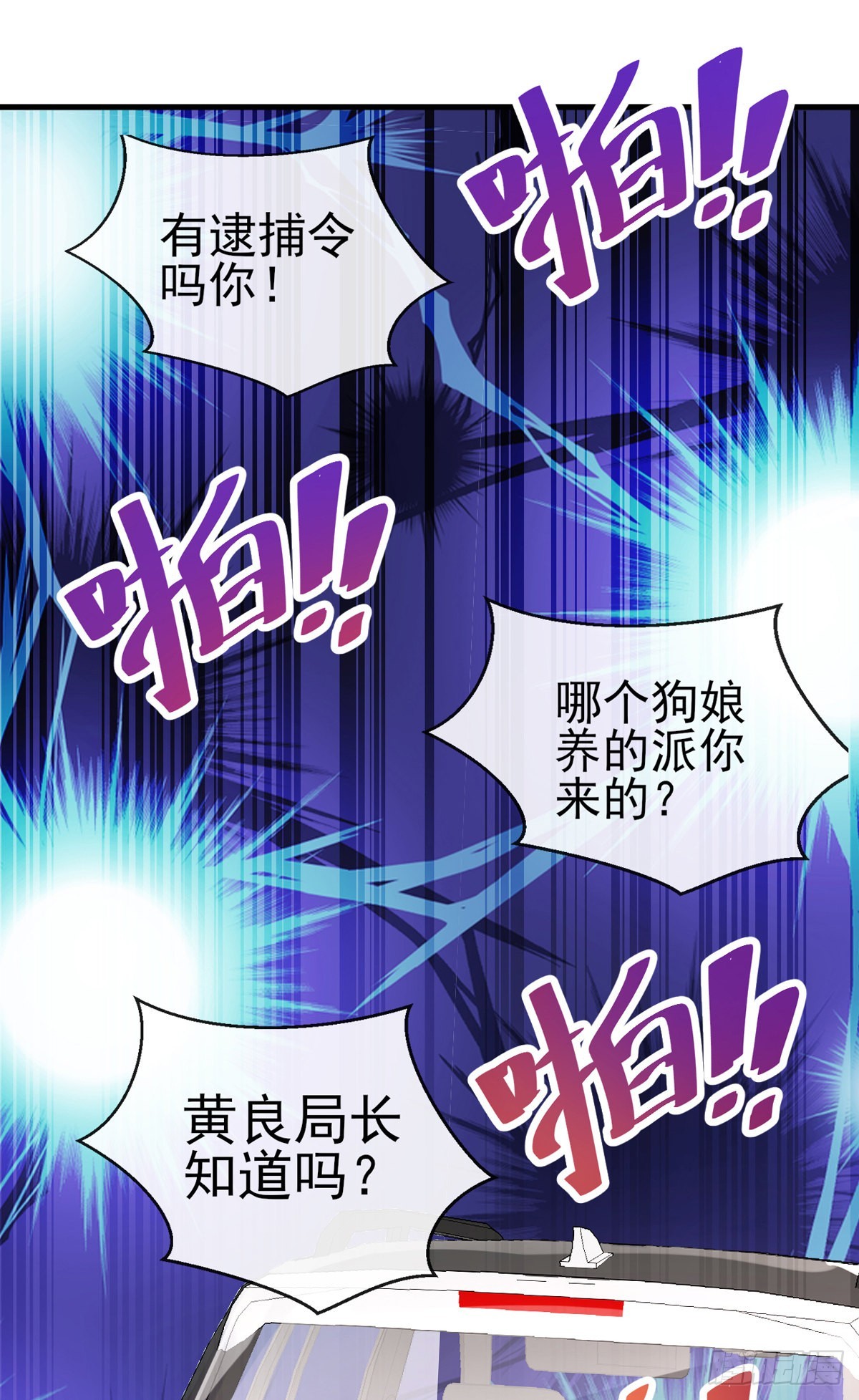 第二十二话 老乞儿6