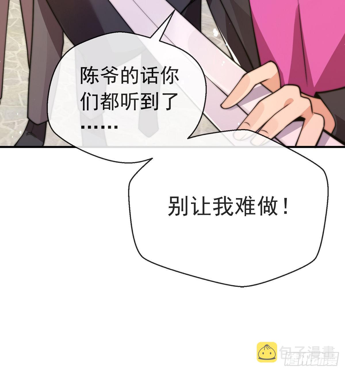 第二十一话 名震东陵41