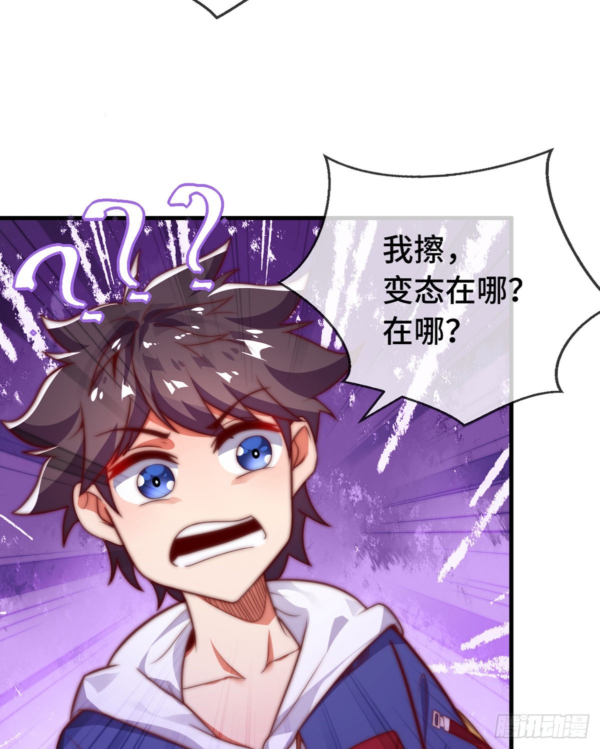 第十话 再战小刀会24