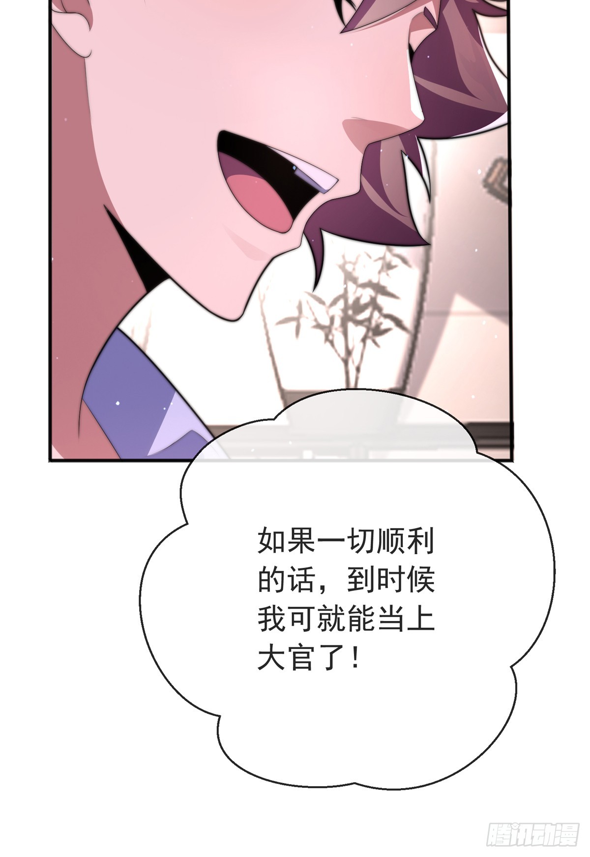 第三十七话 这是我女朋友！30