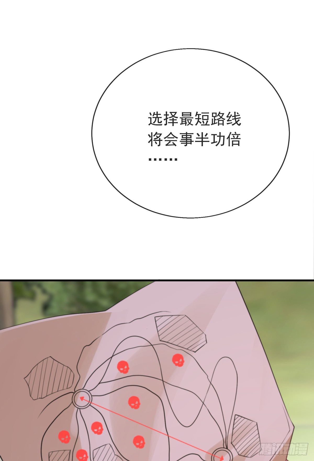 第四十一话 考核开始！32
