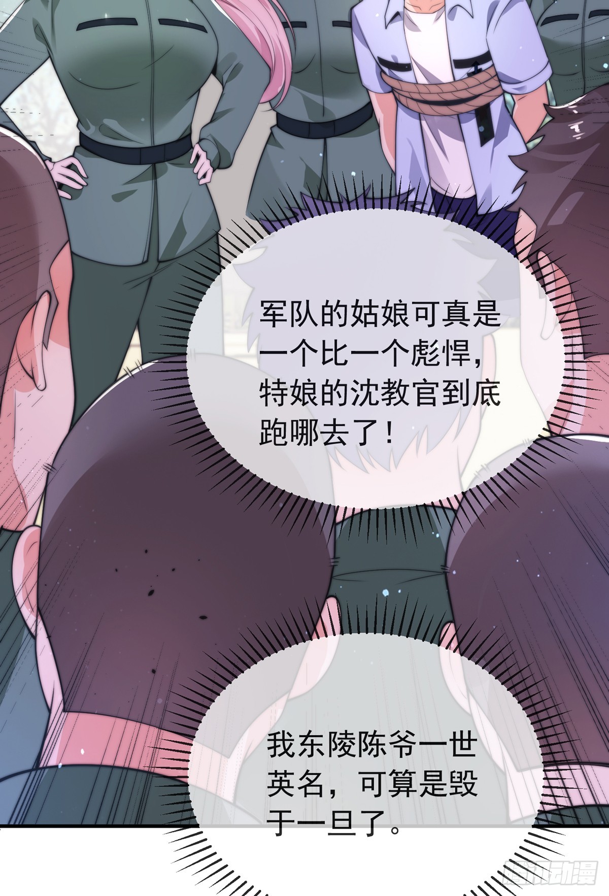 第四十话 白花花一片24