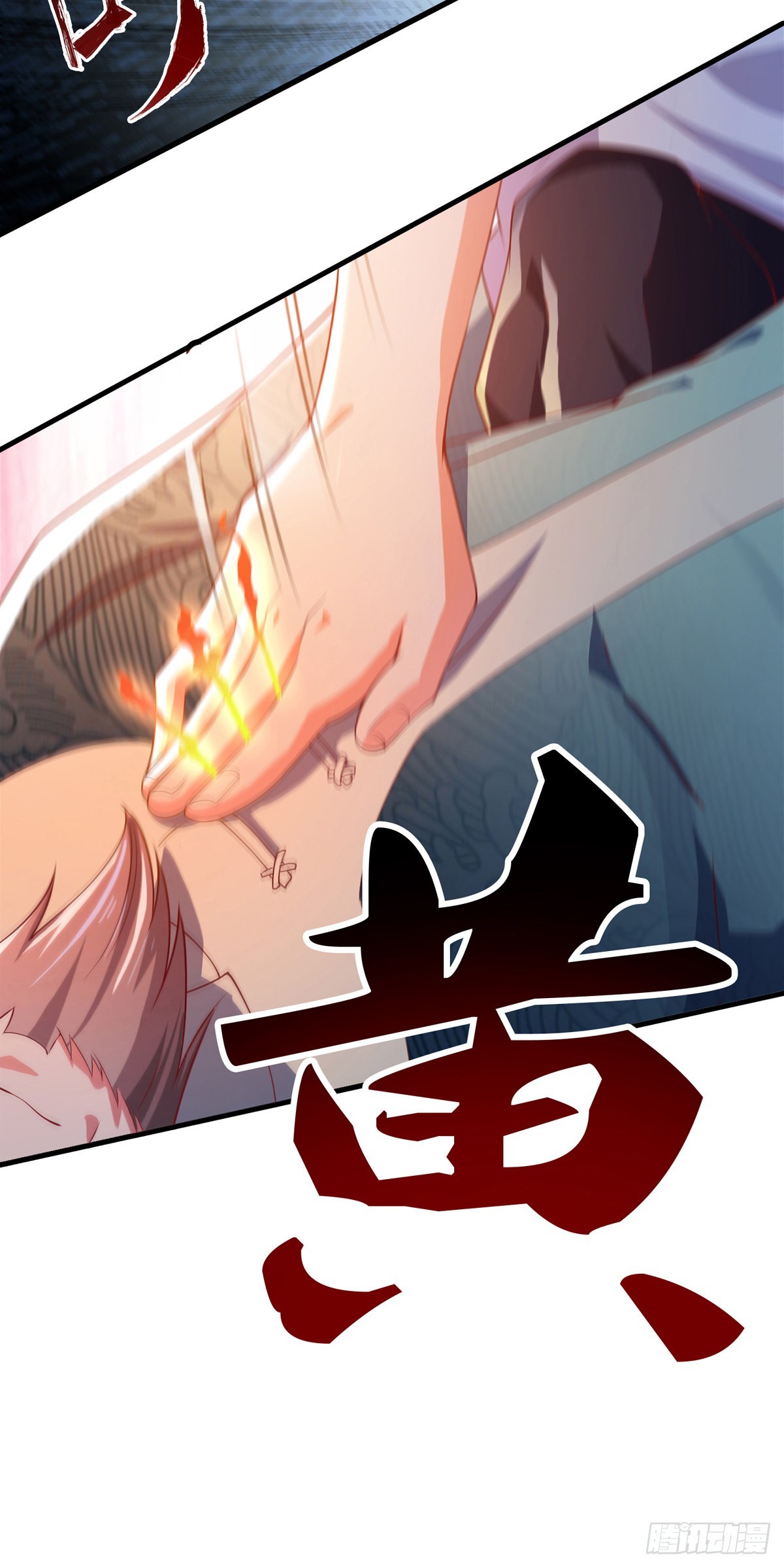 第二话 城里妹子…也太辣了吧！37
