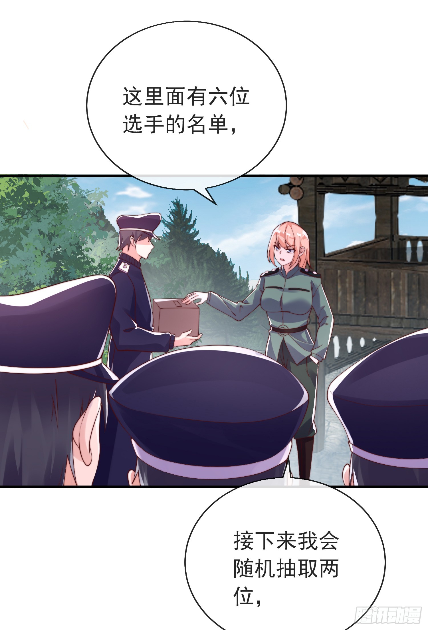 第四十四话 最终考核15