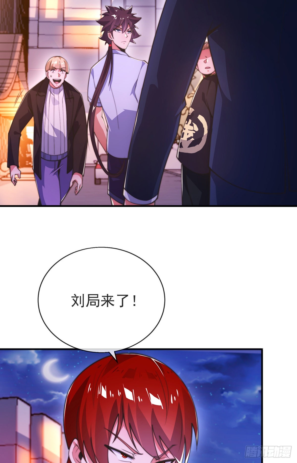 第三十四话 赔了大刀又赔钱34