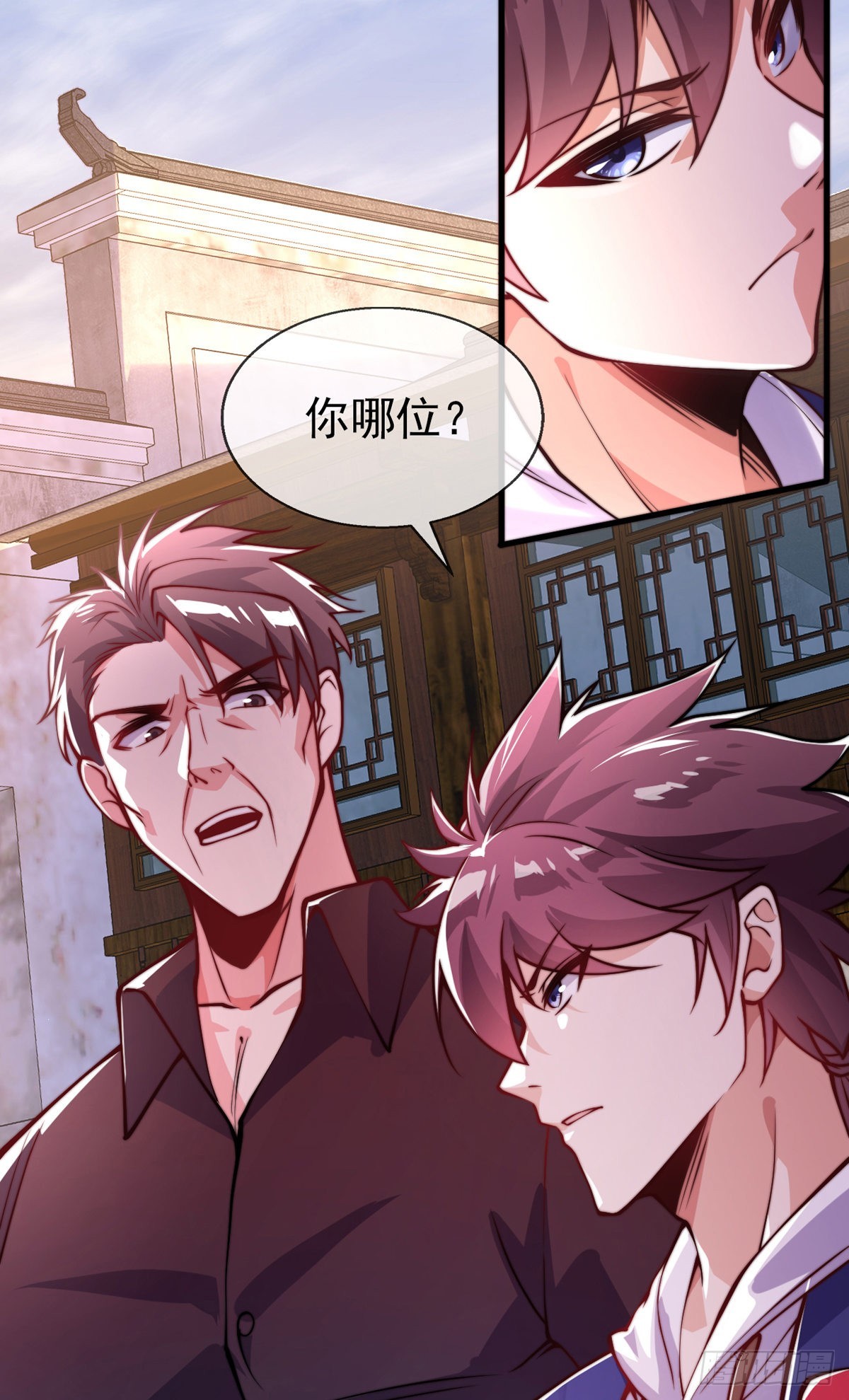 第十九话 三日之约31