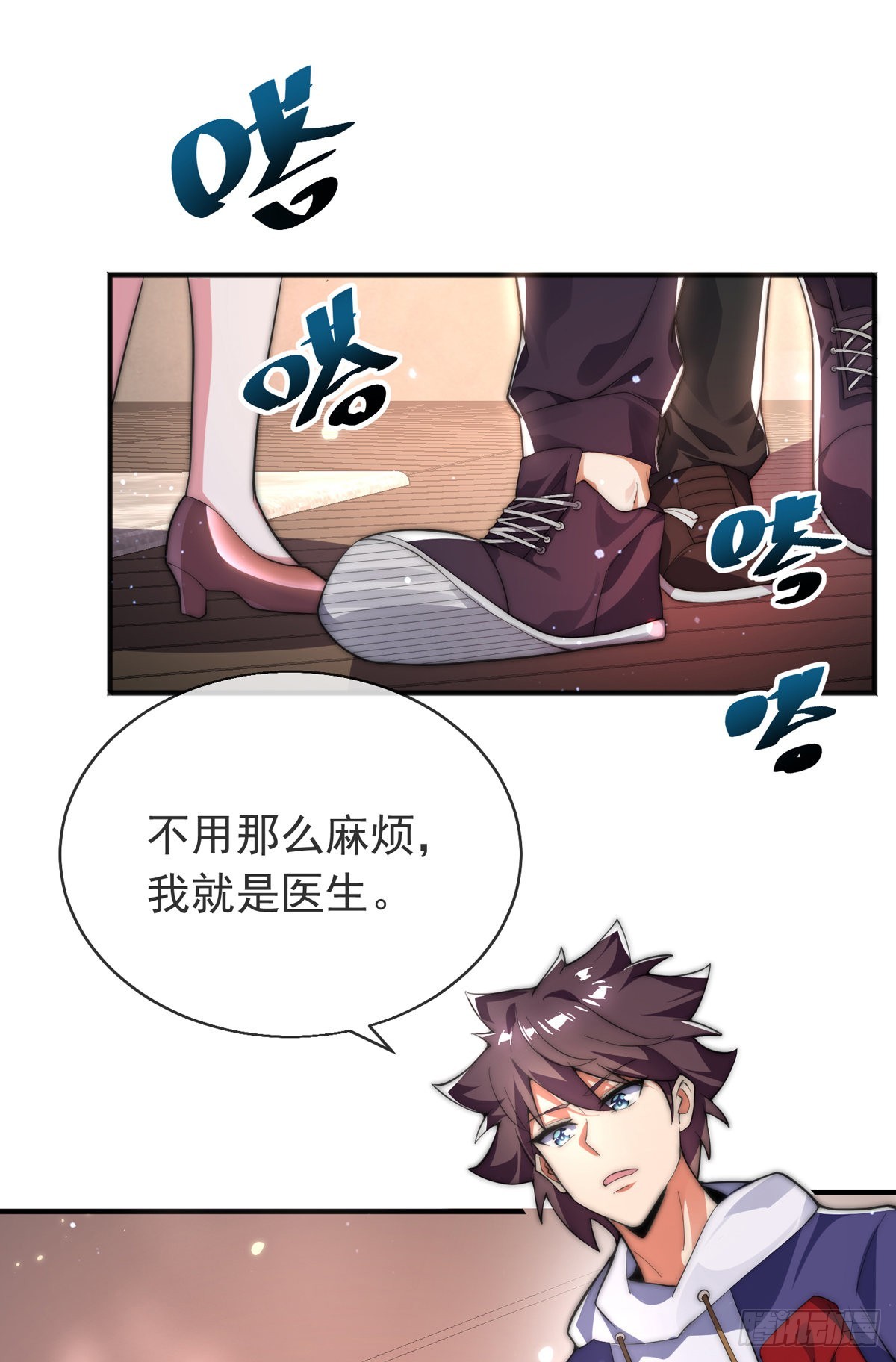 第二十三话 无双的请求26